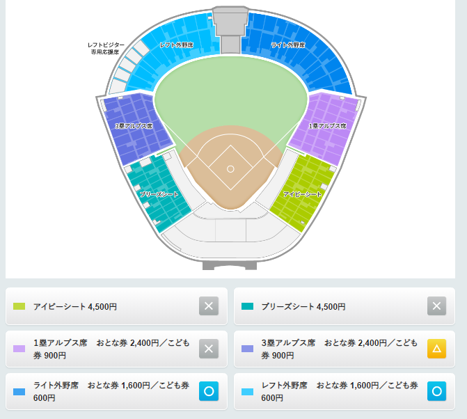 甲子園球場チケットサイト「甲チケ」の座席エリア選択画面