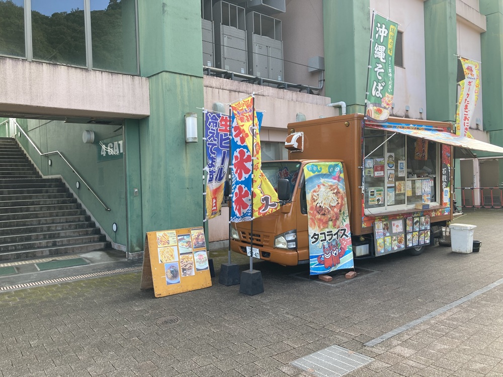 天福球場のフードトラック
