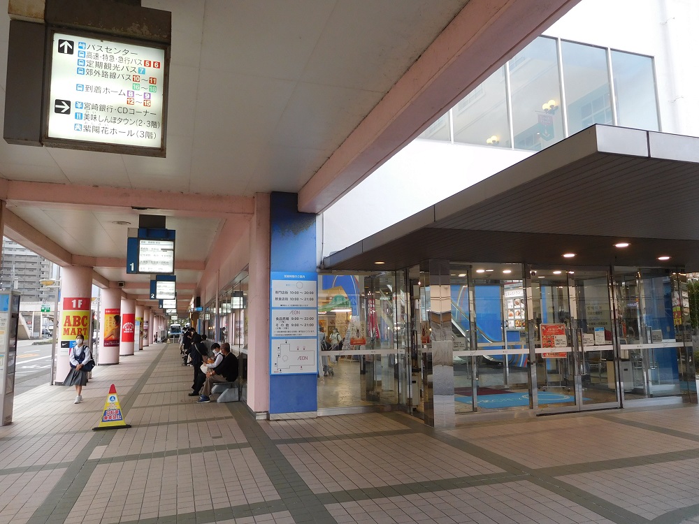 宮崎交通シティ・バスターミナル