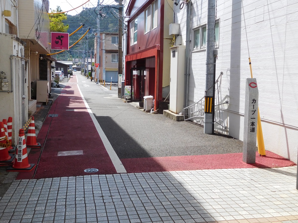 油津商店街・カープ一本道