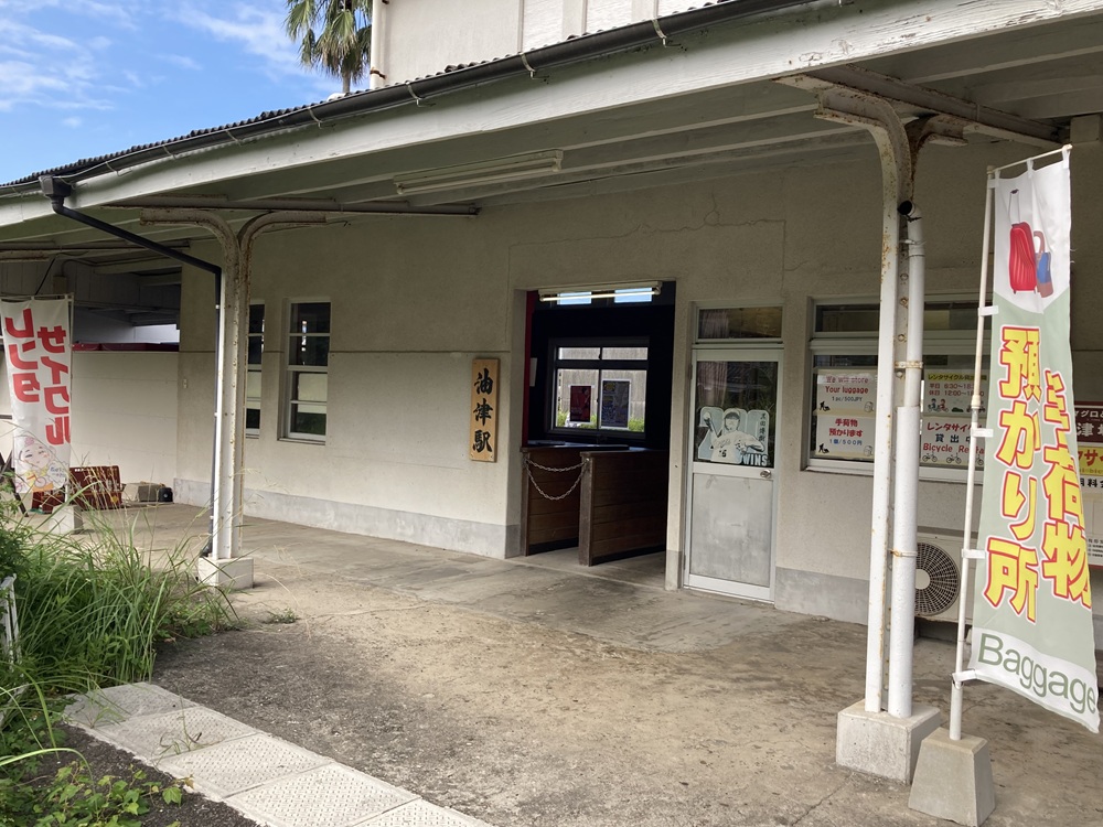 JR日南本線「油津駅」のレンタルサイクルと荷物預かりの案内バナー