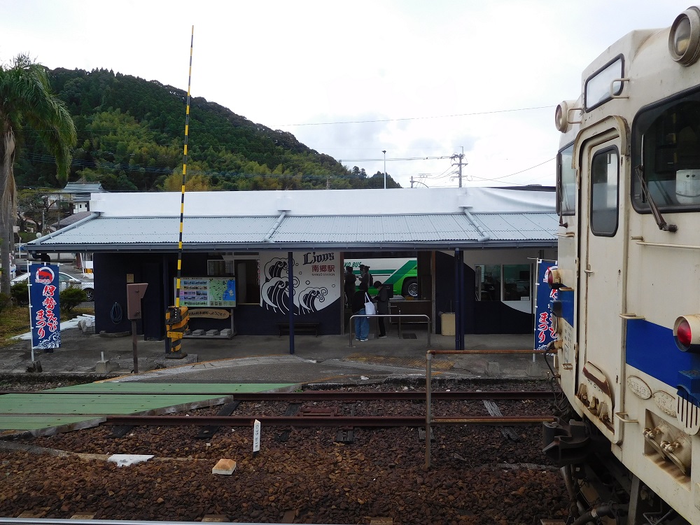 JR九州・日南線の南郷駅と電車