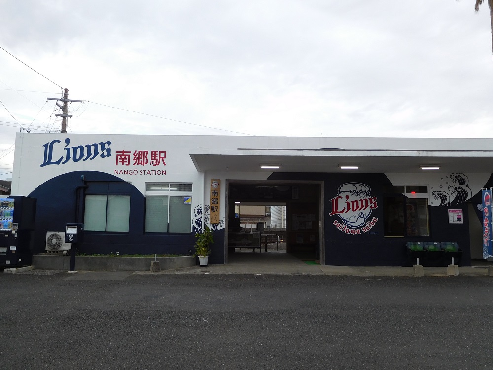 JR九州・日南線の南郷駅