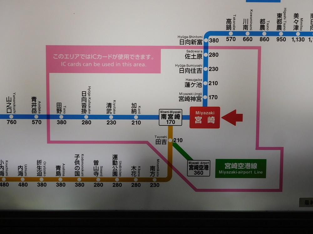 交通系ICカードが使える宮崎県内のエリア表