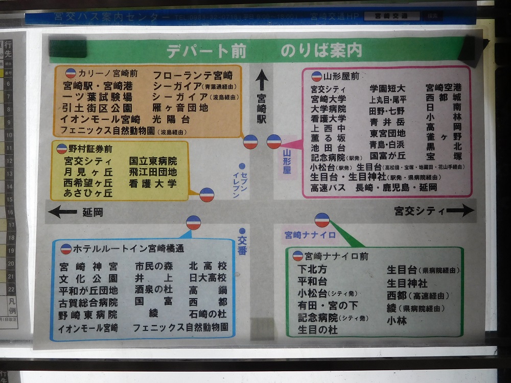 宮崎市・橘通りバス停の地図