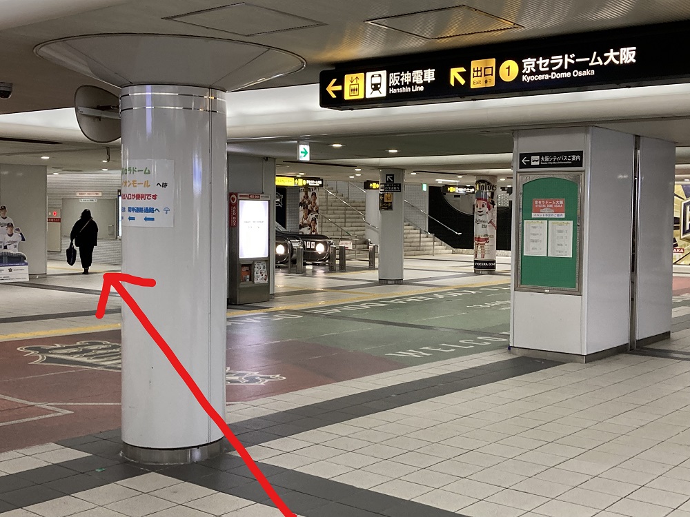 ドーム前千代崎駅から阪神電車への連絡通路