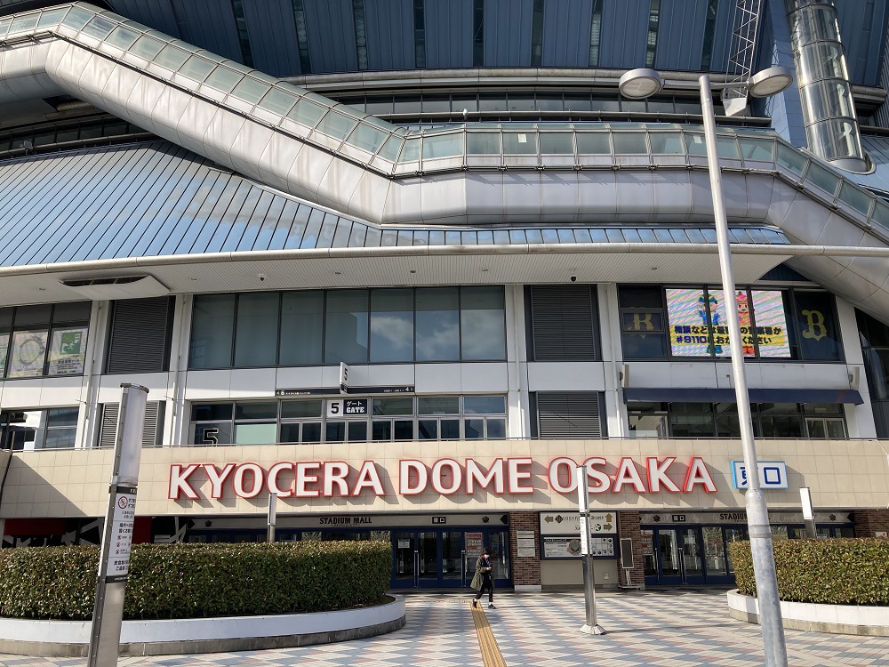 京セラドーム大阪・野球場（オリックスバッファローズ・コンサートライブ