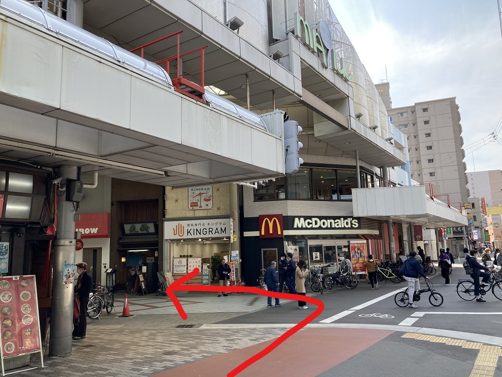 地下鉄・大阪メトロ九条駅前の商店街入口
