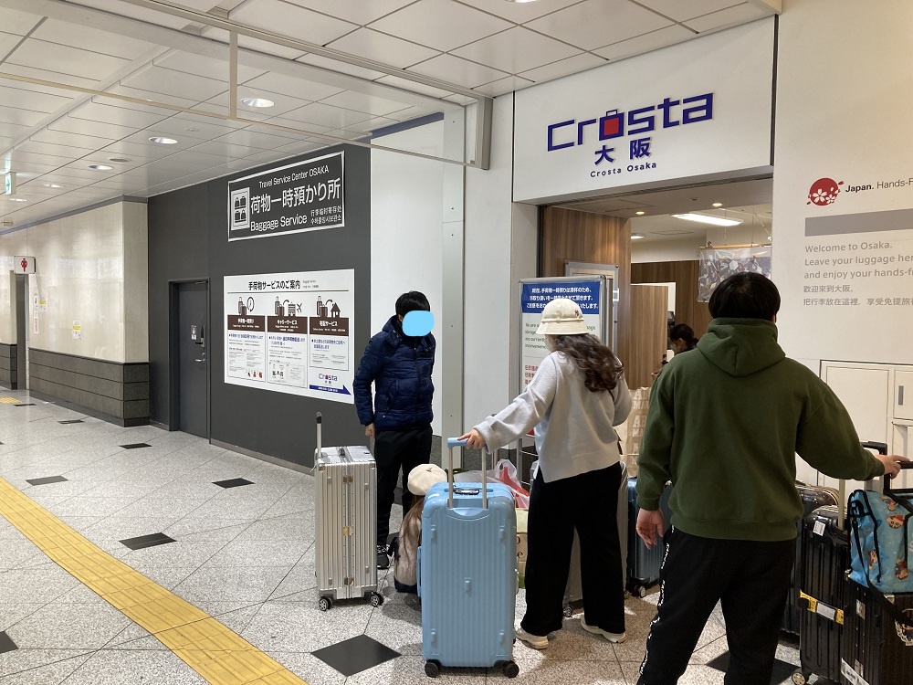 クロスタ大阪・JR大阪駅の手荷物預かり所