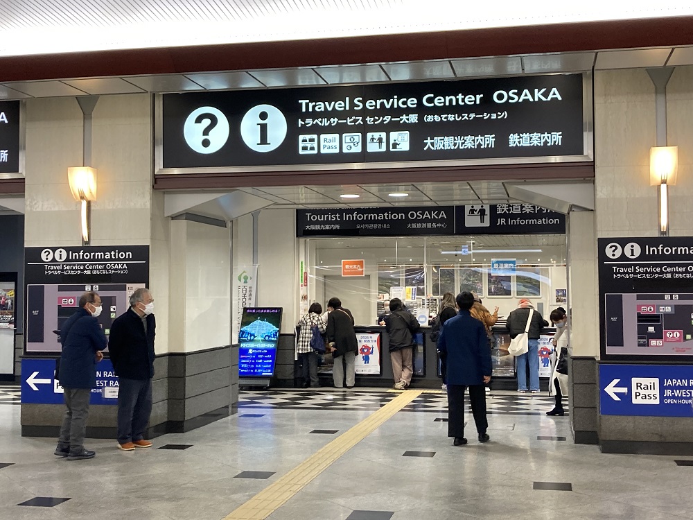 大阪観光案内所・JR大阪駅