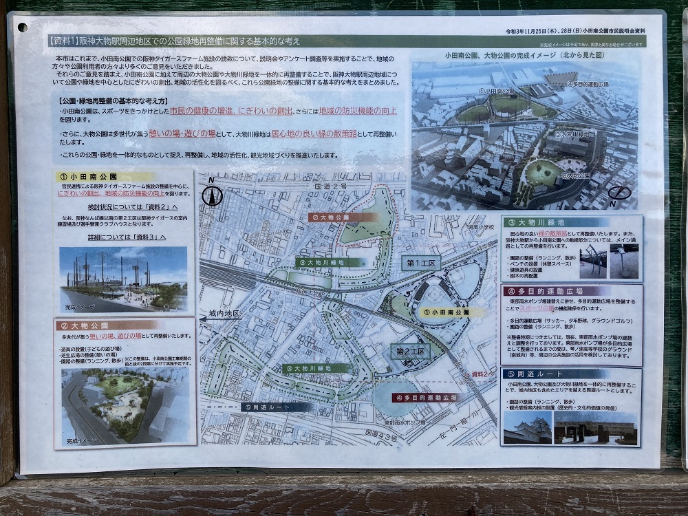 阪神タイガースファーム新球場・日鉄鋼板SGLスタジアム尼崎の案内図