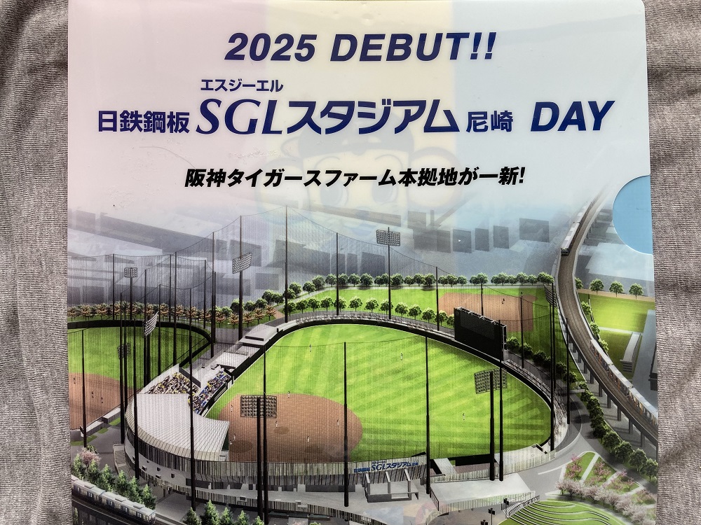 阪神タイガースファーム新球場・日鉄鋼板SGLスタジアム尼崎の完成予定図