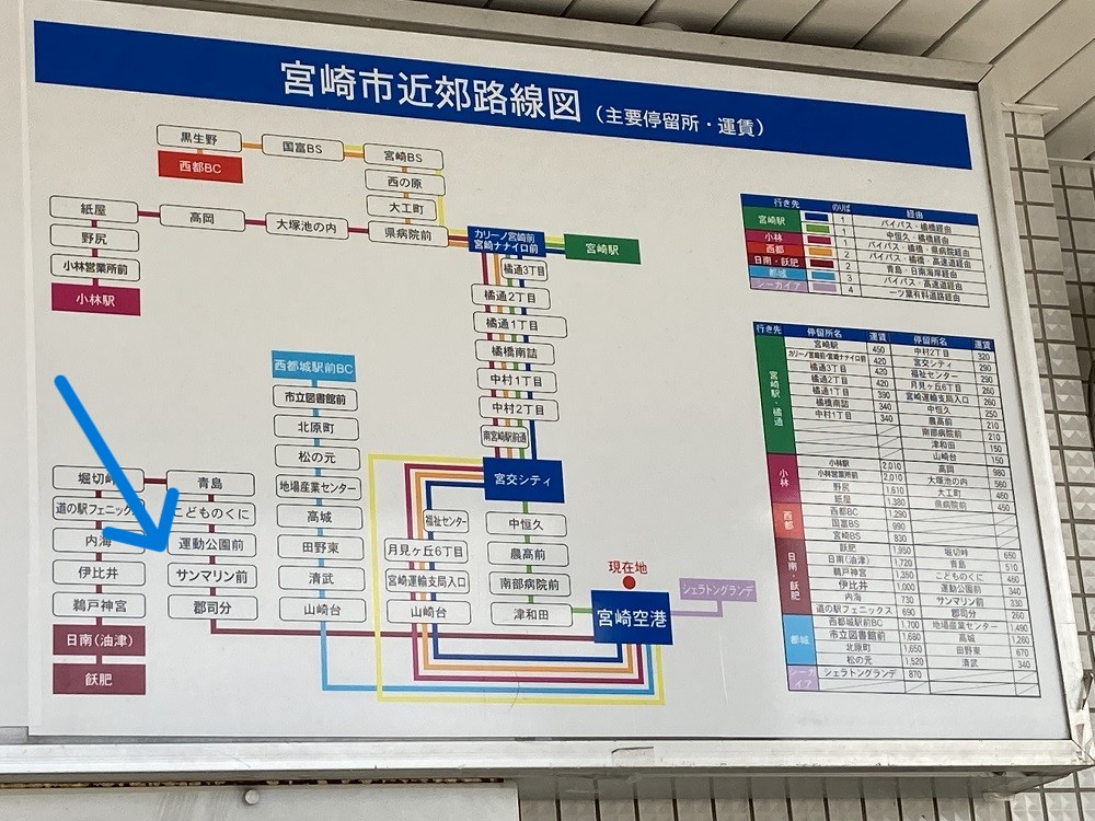 宮崎交通のバスマップ・宮崎空港ターミナル