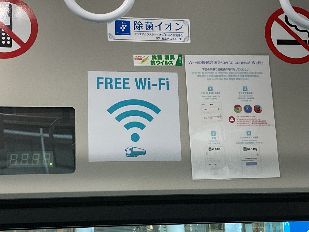 うみかじライナー車内・無料wifi案内