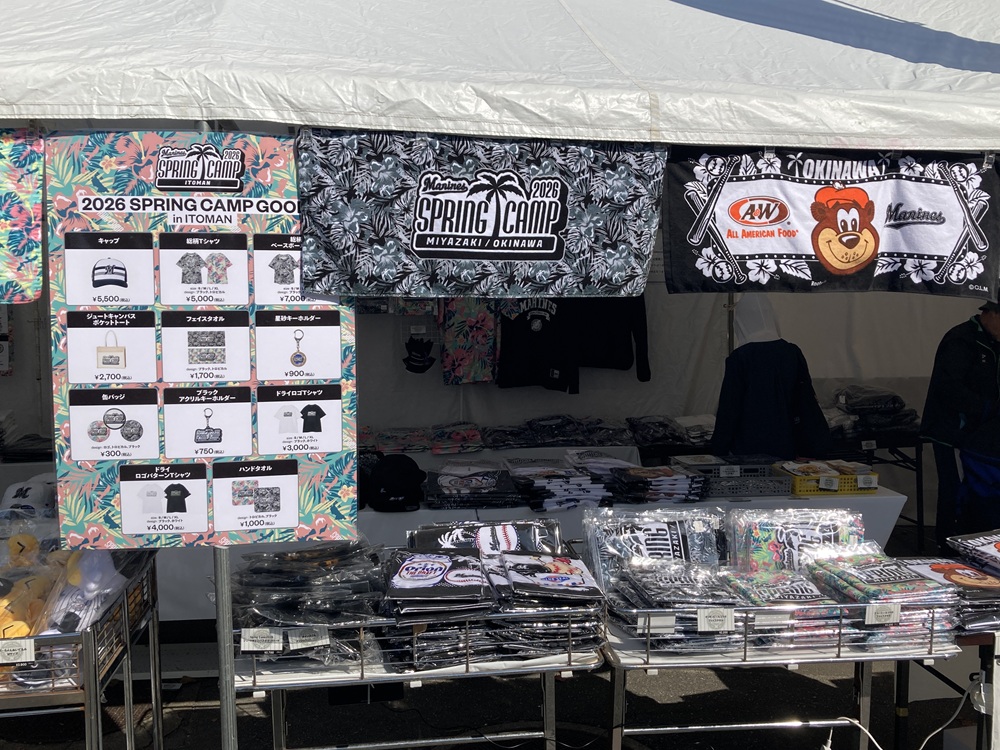 糸満キャンプのグッズ売り場