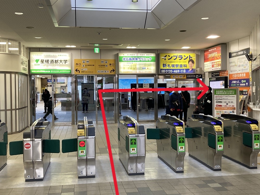 JR北海道・北広島駅の改札口