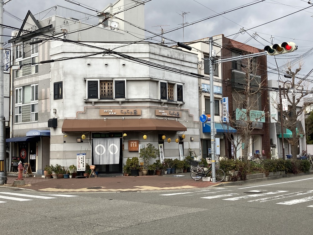 じゃじゃ旨（お好み焼き屋）・甲子園球場近く