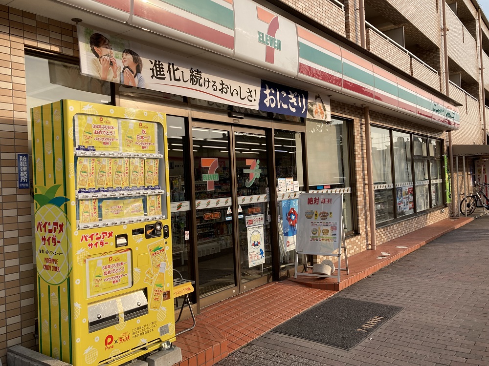 セブンイレブン甲子園八番町店のパイン飴サイダー自販機