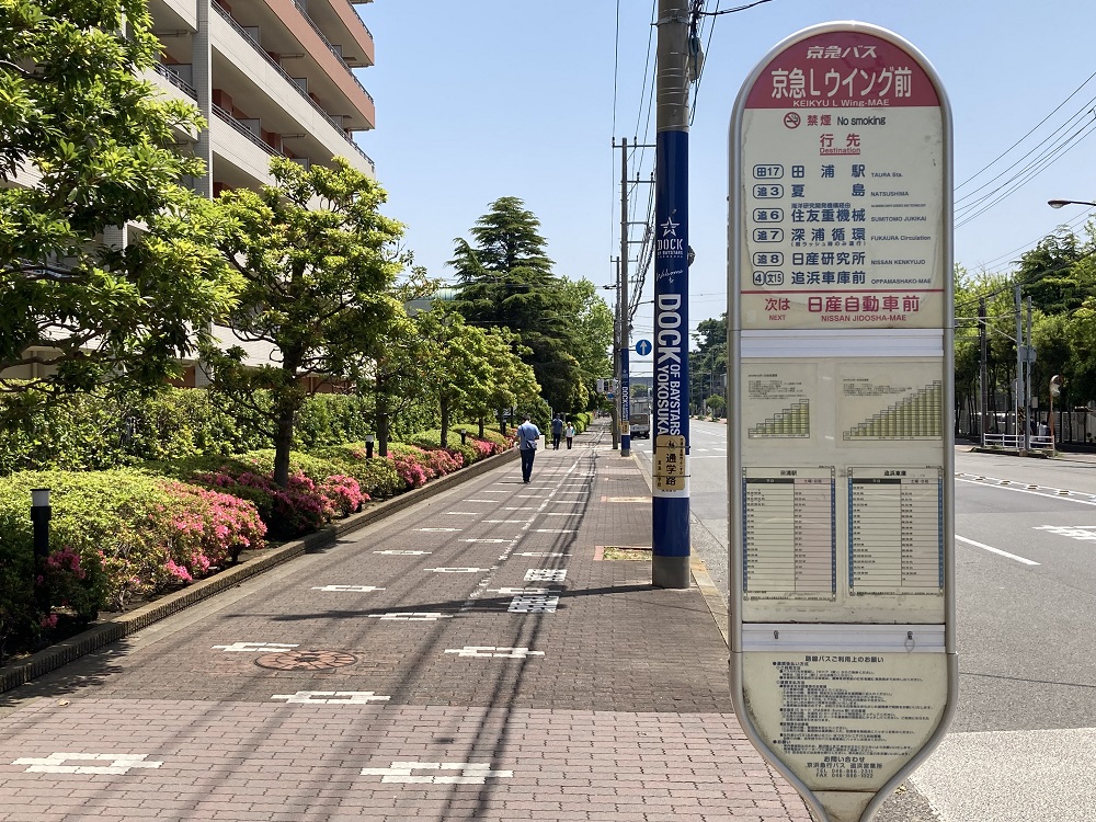 京浜急行バス・京急Lウイング前