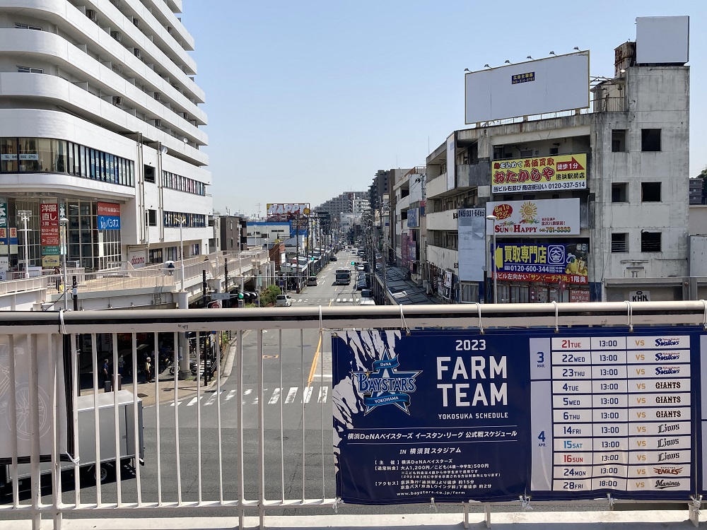 京浜急行「追浜駅」前の大通り（横須賀スタジアム方面）