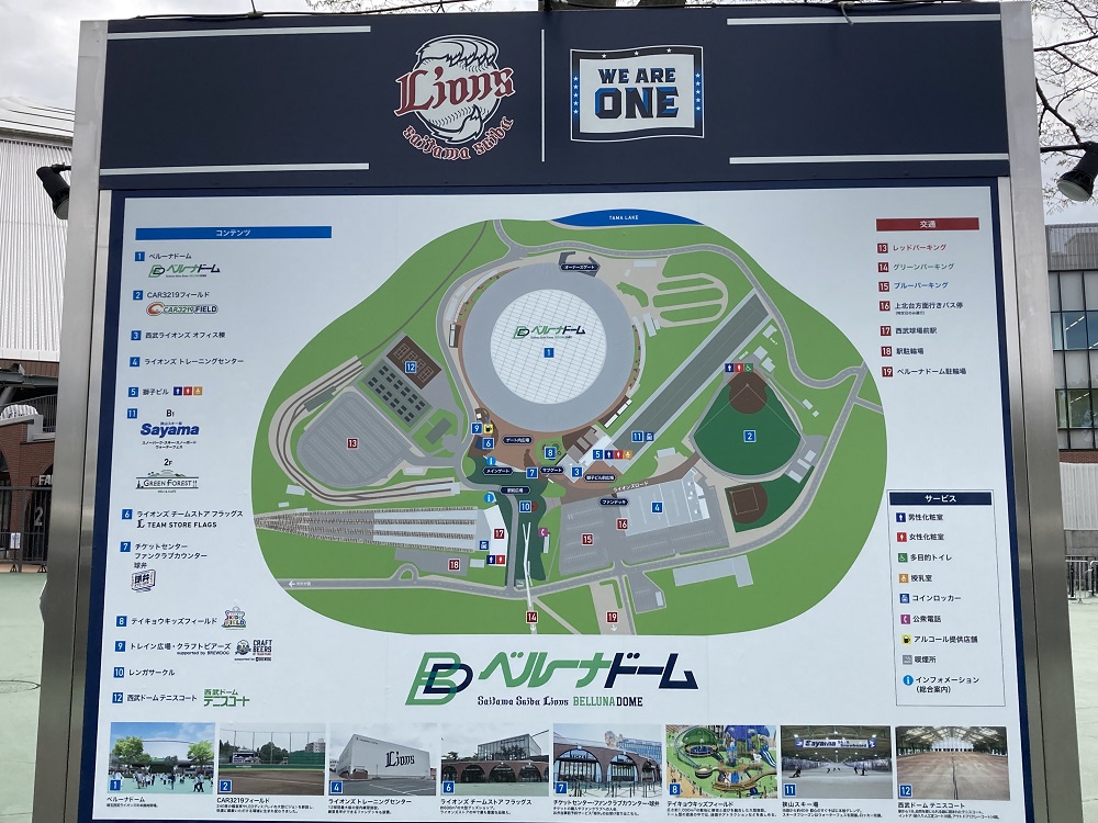 西武ライオンズの本拠地球場・ベルーナドームの地図（西武球場）