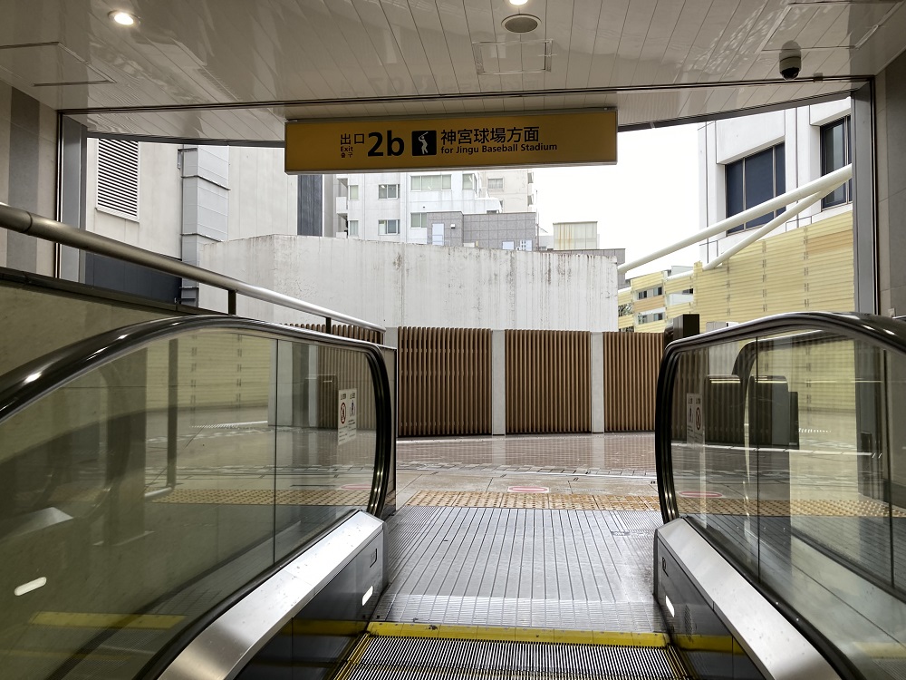 東京メトロ銀座線「外苑前駅」2b出口