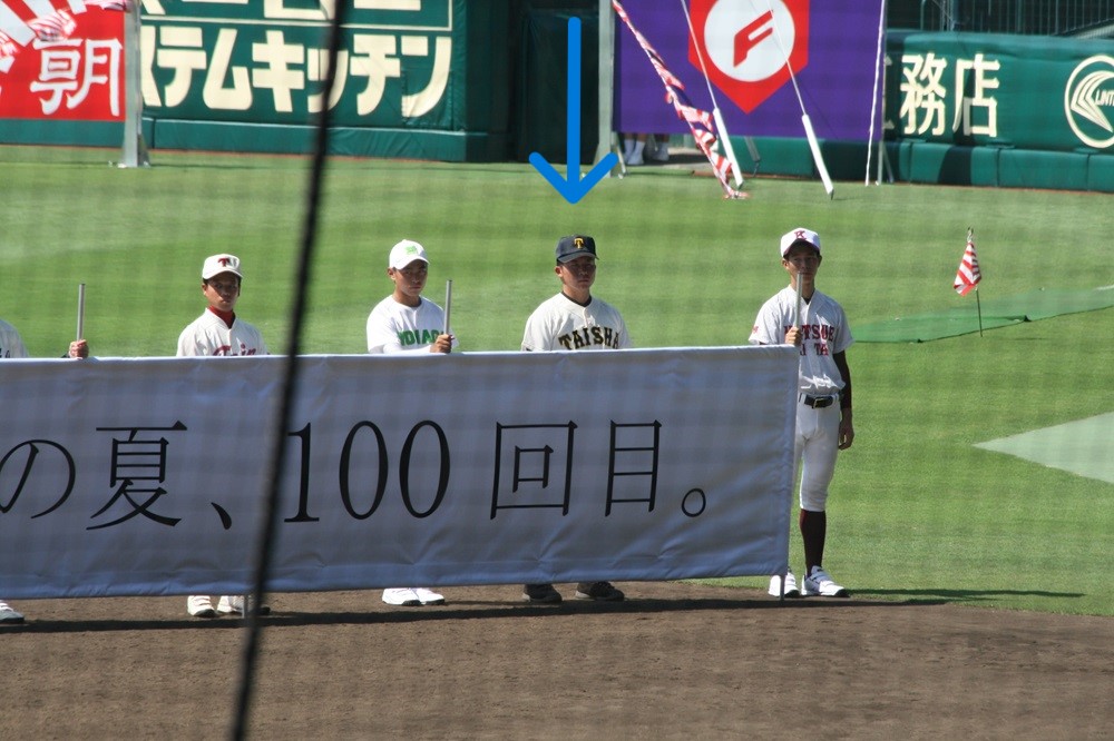 地方予選皆勤記念・第100回全国高校野球選手権大会・開会式
