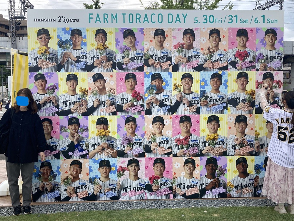 SGLスタジアム尼崎の「TORACO DAY]