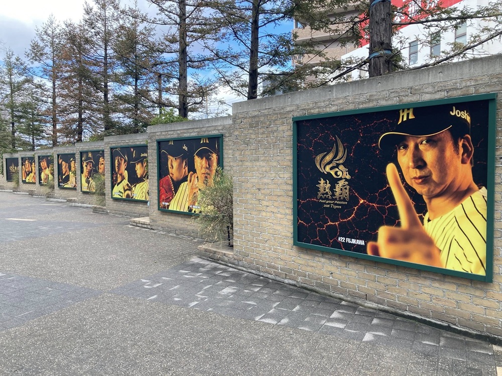 2026甲子園球場・メモリアルウォール