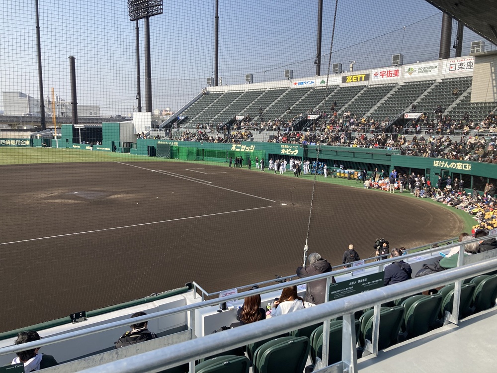 「SGLスタジアム尼崎」3塁内野指定席 1段350番