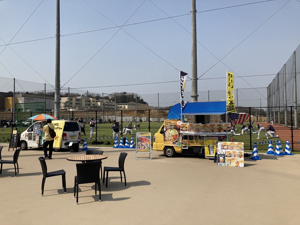 ジャイアンツタウンスタジアムのキッチンカー