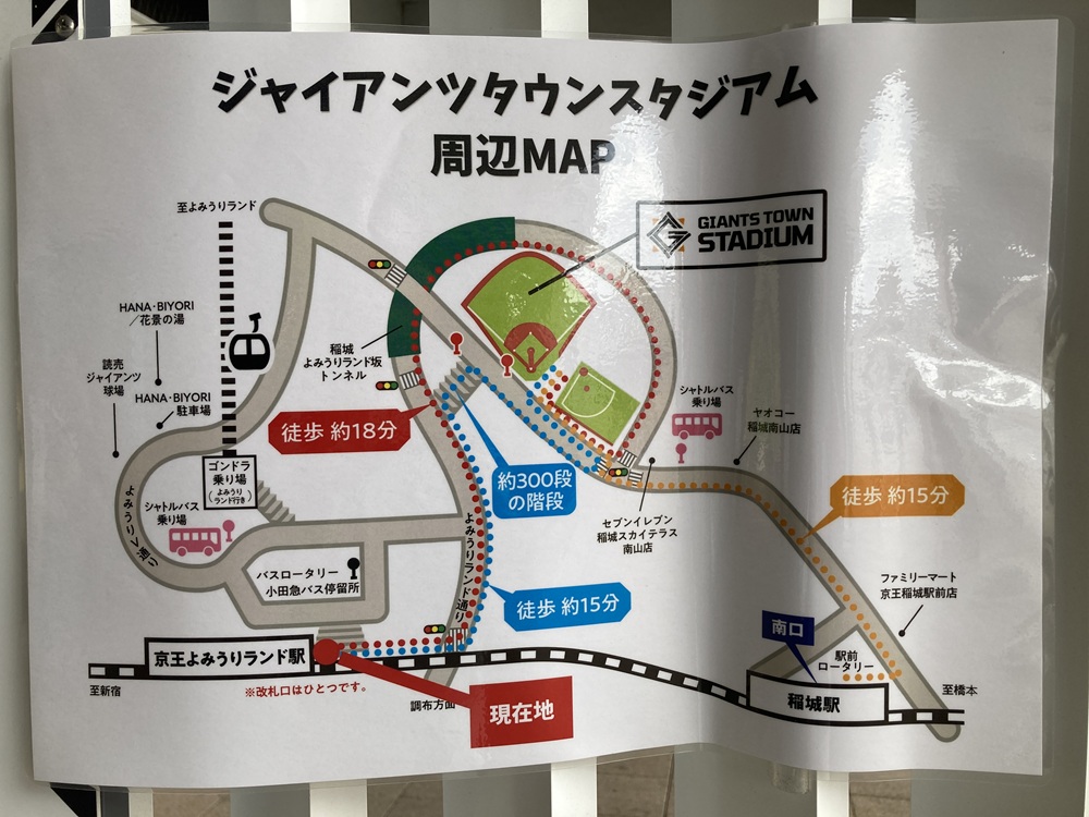 ジャイアンツタウンのルートマップ