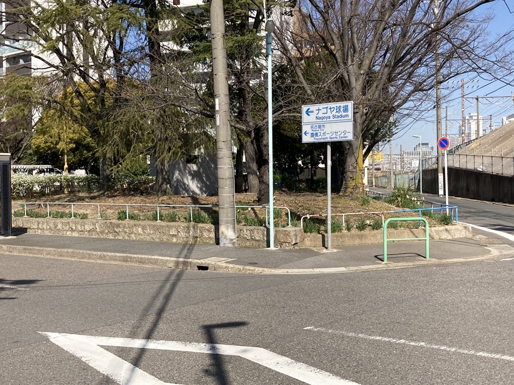 「ナゴヤ球場」への標識