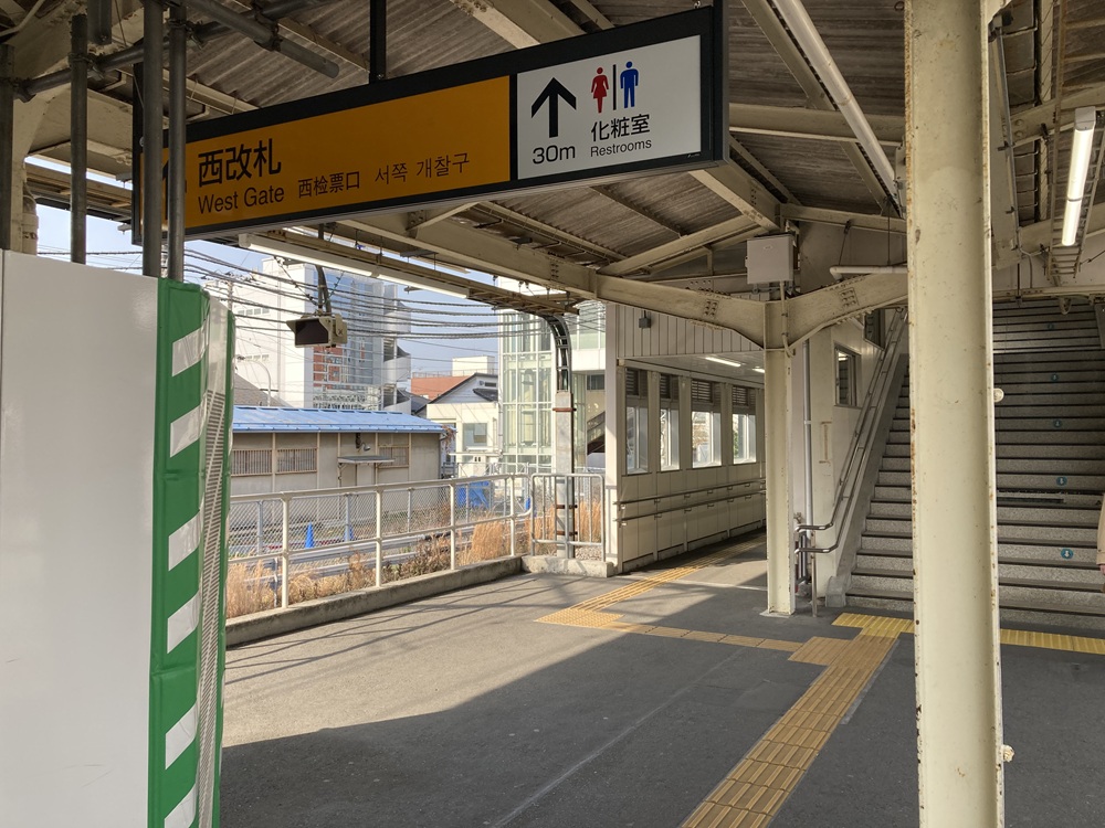 JR東海道線「平塚駅」