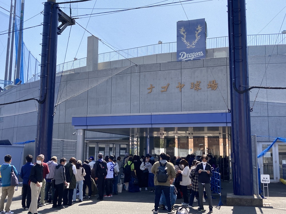 ナゴヤ球場の入場待ちの行列