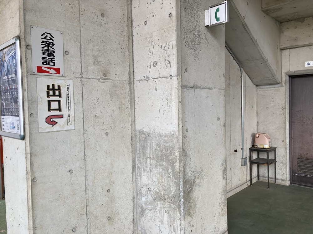 平塚球場の公衆電話