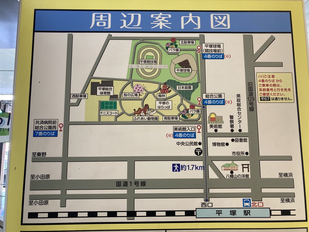 平塚球場へのルートマップ