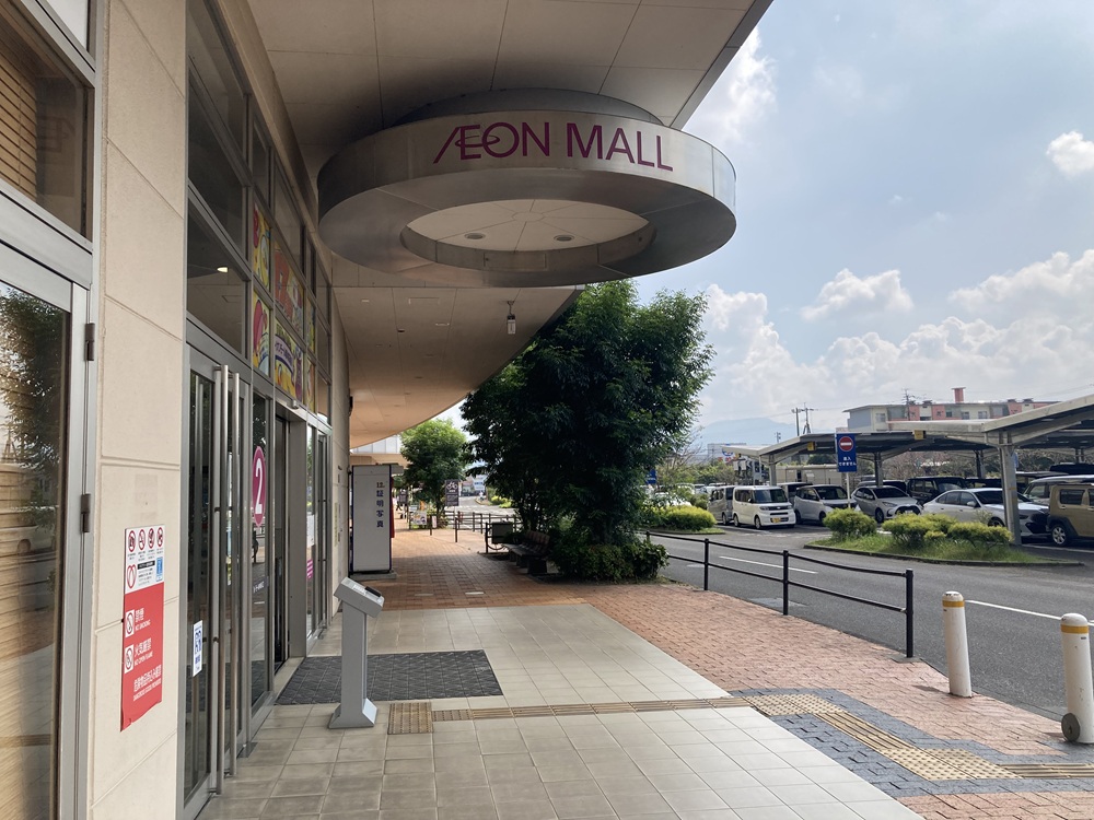 イオンモール(都城駅前)の入口