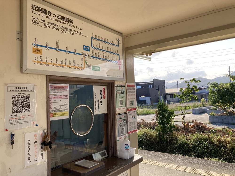 財光寺駅の入口