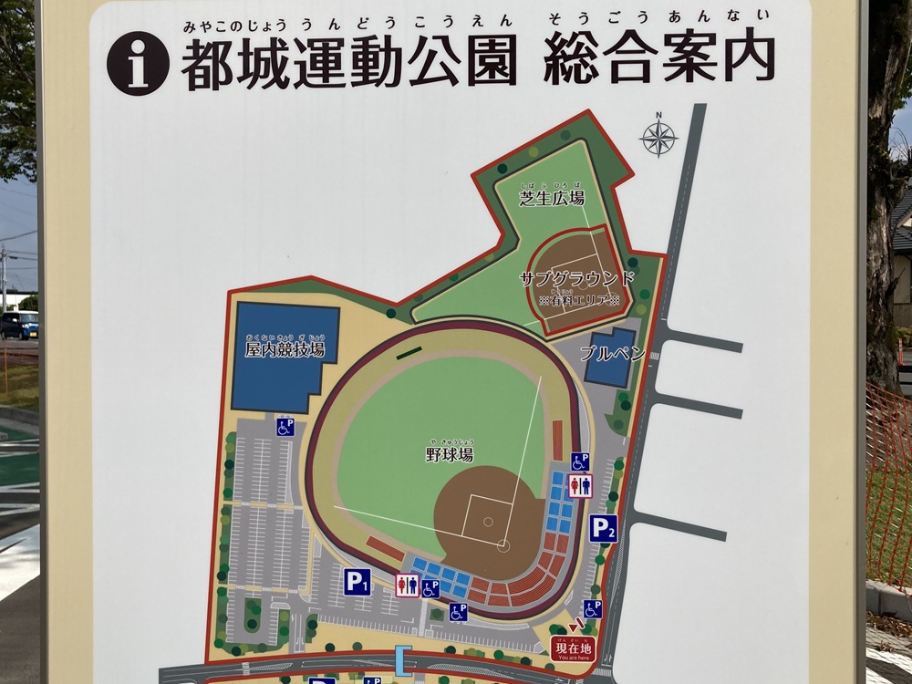 都城運動公園の地図