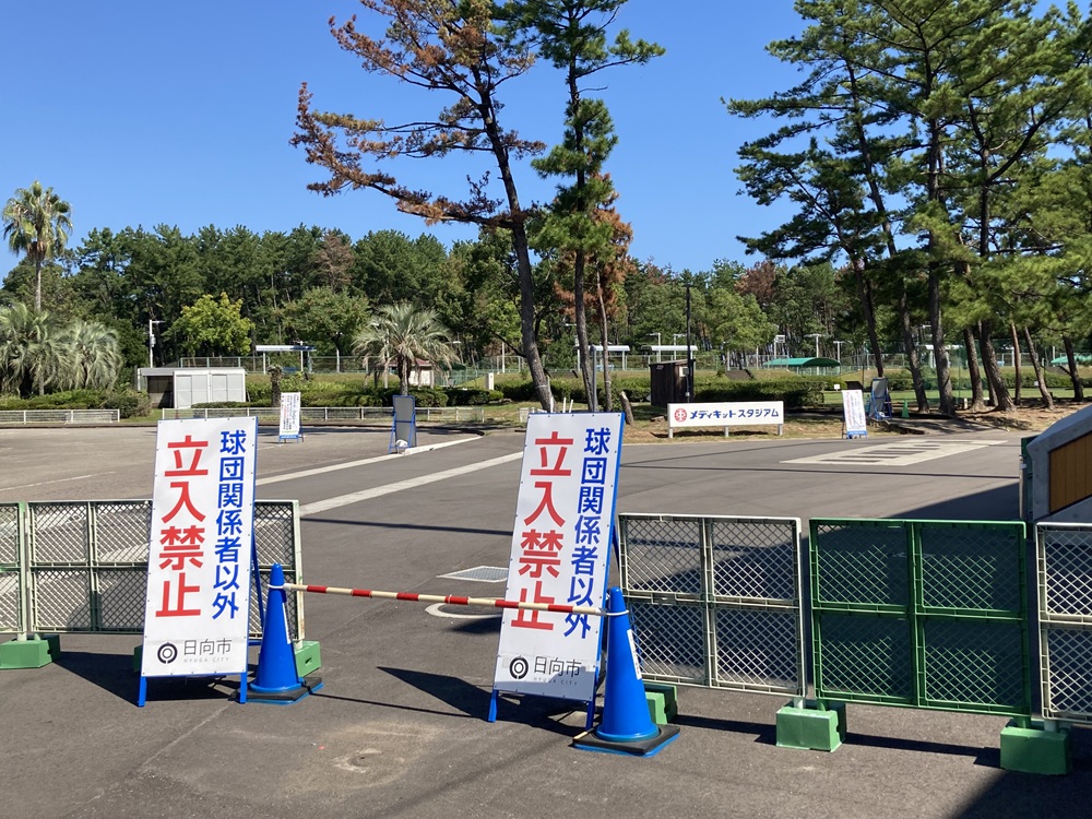 お倉ケ浜総合公園野球場の立ち入り禁止エリア