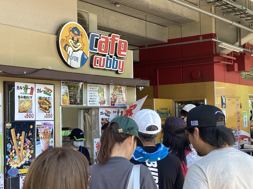Cafe Cubby(鎌ヶ谷スタジアム)