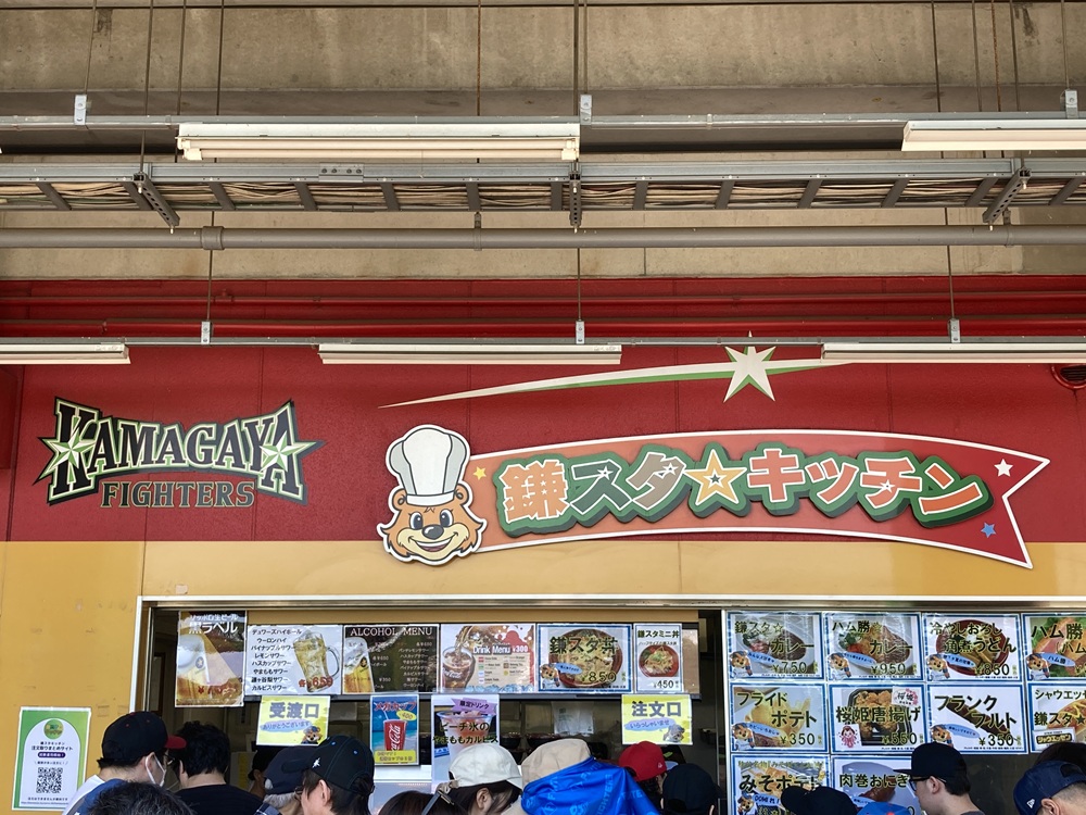 鎌スタキッチン(鎌ヶ谷スタジアム)
