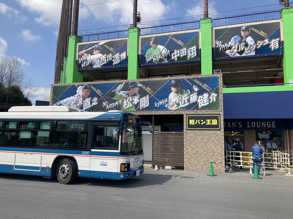 京成バス停留所(鎌ヶ谷スタジアム)