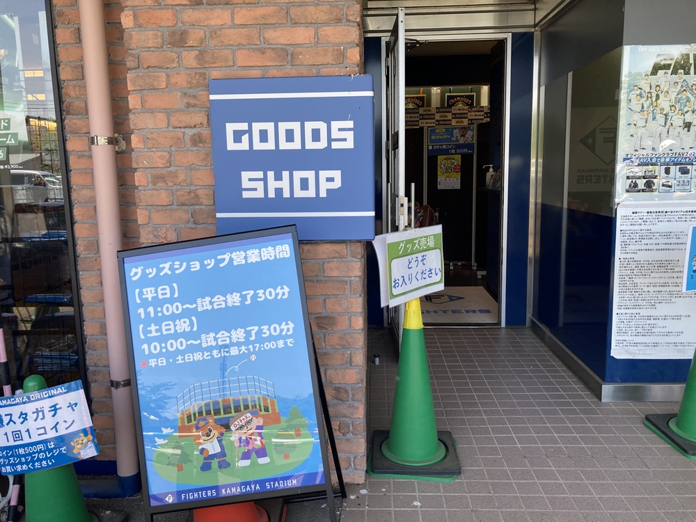 鎌ヶ谷スタジアムのグッズ売り場